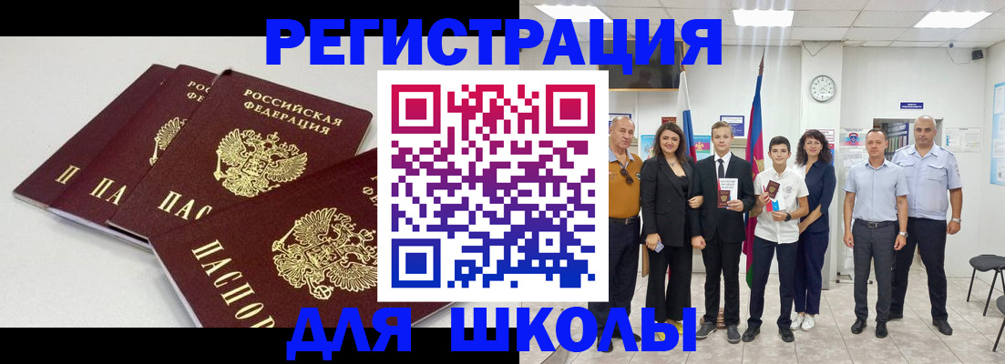 регистрация для дет. сада в Исилькуле