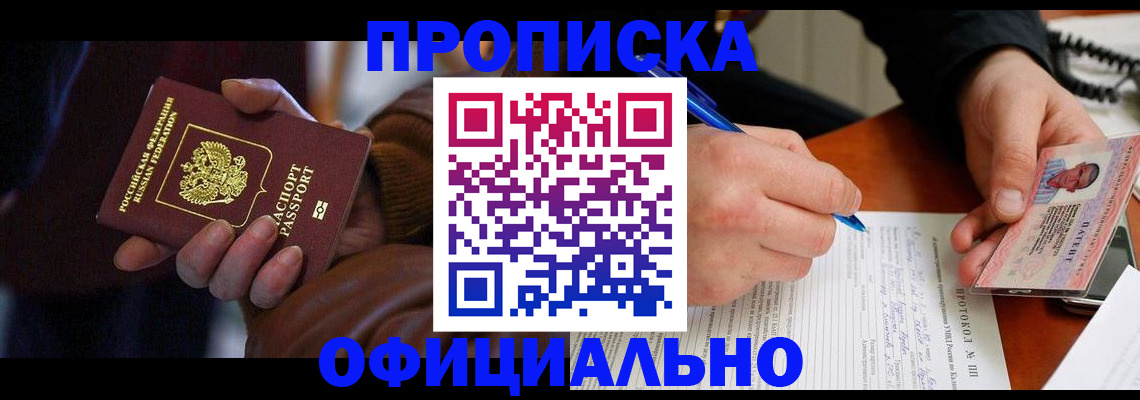 форма 3 в Исилькуле