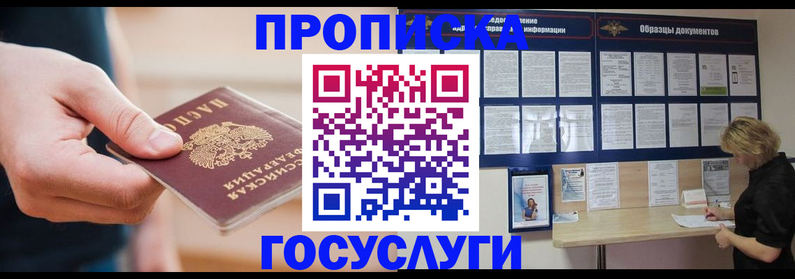 регистрация в Исилькуле