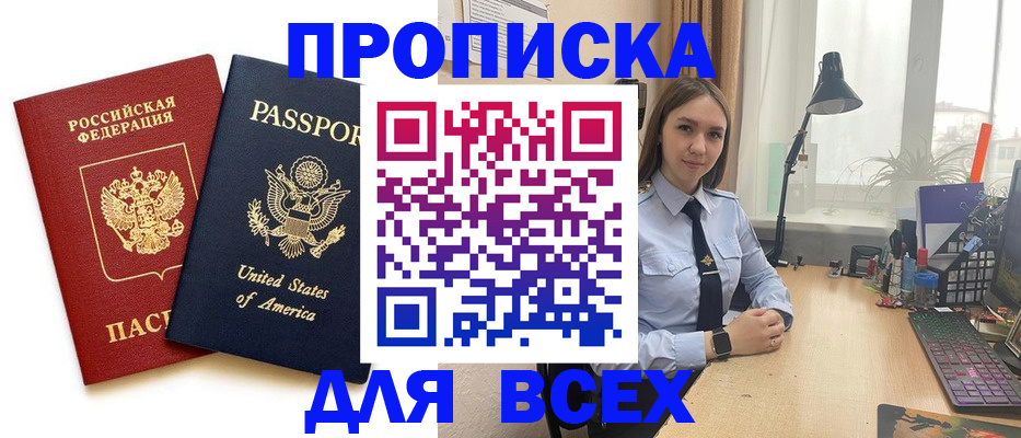 регистрация в Исилькуле